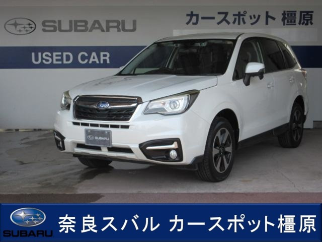 フォレスター 2.0i-L アイサイト 4WD