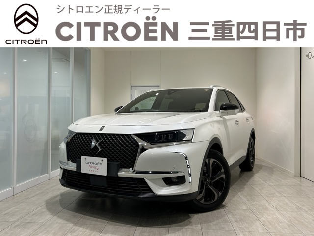 DS7クロスバック ソーシック ブルーHDi ディーゼル