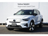 コンパクトシティSUVボルボ「XC40」の電気自動車モデル