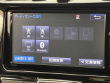 ブルートゥースに接続することにより、スマホに入ったお気に入りの音楽を車内で楽しむことができます♪あると本当に便利な機能になっています!