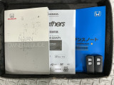 スマートキーは鍵をバッグに入れたままでもドアロックの開閉やエンジンのON・OFFができます。夜間や雨の日も鍵を探さなくて良いので便利です。