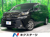 禁煙車 後席モニター 純正9インチナビ バックカメラ 両側電動スライド