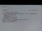 地図データは2022年秋版となっております♪