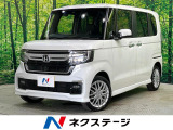 両側電動スライド バックカメラ 衝突被害軽減 車線逸脱警報