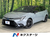 バックカメラ 衝突被害軽減システム 禁煙車 ハーフレザーシート