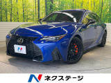 トムスマフラー&リヤディフューザー フレアレッド革 オレンジキャリパー