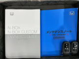 スマートキーは鍵をバッグに入れたままでもドアロックの開閉やエンジンのON・OFFができます。夜間や雨の日も鍵を探さなくて良いので便利です。