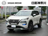 当店のおクルマをご覧いただき、誠にありがとうございます♪NISSANクオリティショップ認定【日産神奈川・Carスクエア平塚田村店】です!