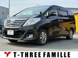 良質なユーザー買取車のみを展示販売中!!頭金なし均等120回払いまでオートローンご利用可能です☆別途保証も相談可