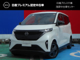 このたびは日産プリンス千葉・茂原中古車センタ-の車両をご覧頂きありがとうございます。気になることなどございましたらお気軽にお問い合わせください。