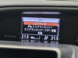 【マルチインフォメーションディスプレイ】クルマに関する様々な情報が表示されます。各種安全機能・装備のON/OFFもこのディスプレイを介して設定可能。