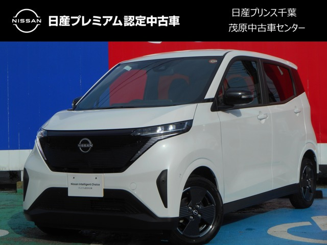 サクラ X
