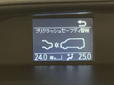 【ナビゲーション】いまや必須装備のナビゲーションを搭載!知らない場所でも目的地までしっかり案内してくれます。オーディオ機能も充実!キャンプや旅行はもちろん通勤や普段のドライブも楽しめます!