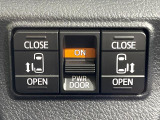【両側パワースライドドア】スマートキーや運転席のスイッチで後席両側スライドドアの開閉が可能♪電動だから力を入れてドアを開ける必要が無く、小さなお子様でも簡単に開け閉めでき快適です♪