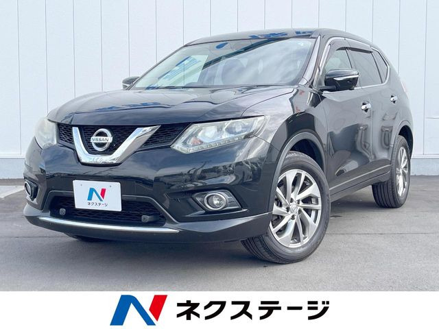 エクストレイル 2.0 20Xtt エマージェンシーブレーキパッケージ