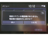 Bluetooth機能搭載。車とスマホやiPhoneをペアリングしておけばハンズフリー電話はもちろん、スマホやiPhone内の音楽を車のスピーカーで流すこともできますよ。