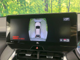 【パノラミックビューモニター】専用のカメラにより、上から見下ろしたような視点で360度クルマの周囲を確認することができます☆死角部分も確認しやすく、狭い場所での切り返しや駐車もスムーズに行えます。