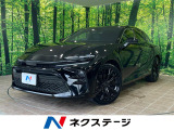 純正12.3インチナビ 全周囲カメラ セーフティセンス レーダークルーズ
