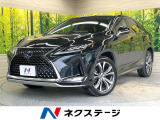純正12.3型ナビ 全周囲カメラ 衝突被害軽減システム レーダークルーズ