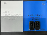 スマートキーは鍵をバッグに入れたままでもドアロックの開閉やエンジンのON・OFFができます。夜間や雨の日も鍵を探さなくて良いので便利です。