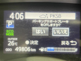 ◆北は北海道から南は沖縄まで、ご購入いただいたお車は全国にご納車が可能です!お電話、メール、動画などでリモートでお車のご案内も可能です!親切、丁寧に対応させて頂きますのでお気軽にご相談ください!
