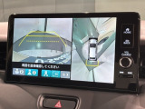 全方位モニターがついています! 車の周囲を360&deg;安全確認できるので、普段の駐車はもちろんの事、縦列駐車や幅寄せの際にも活躍してくれますよ。