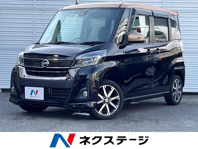 デイズルークス ハイウェイスター X Vセレクション 