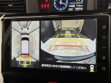 バックカメラの他に上から見下ろしたような画像が見れるアラウンド(全方位)モニター。前後左右を把握できる、すごい機能が装備されています!