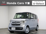 ホンダカーズ市川本八幡店へようこそ! 当社下取りのお墨付き車両!人気車両で充実装備の一台!おススメです☆どうぞご覧くださいませ☆