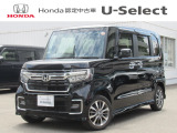 入荷しました。お問い合わせは011-861-7111☆ホンダカーズ札幌中央U-Select南郷は、<Honda認定中古車ディーラー>です。お客様のカーライフに「安心・信頼・満足」をお届けします。
