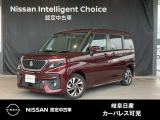 ご覧頂きまして誠にありがとうございます。当店は日産中古車クオリティーショップ認定店です。お客様のクルマ選びをお手伝いさせていただきます。