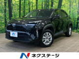 純正8型ディスプレイオーディオ バックカメラ セーフティセンス