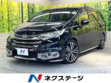 両側電動ドア 衝突被害軽減システム 禁煙車 車高調 ハーフレザーシート