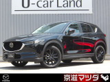【マツダデザイン】 クルマを単なる移動手段だけでは終わらせない。それ自体に魂が宿った様な、躍動感溢れるボディ造形を目指しました。