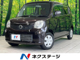 SDナビ オートエアコン プッシュスタート&スマートキー ETC 禁煙車
