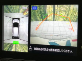 【アラウンドビューモニター】専用のカメラにより、上から見下ろしたような視点で360度クルマの周囲を確認することができます☆死角部分も確認しやすく、狭い場所での切り返しや駐車もスムーズに行えます。