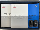 スマートキーは鍵をバッグに入れたままでもドアロックの開閉やエンジンのON・OFFができます。夜間や雨の日も鍵を探さなくて良いので便利です。