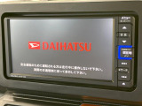 【純正ナビ】人気の純正ナビを装備。オーディオ機能も充実しており、Bluetooth接続すればお持ちのスマホやMP3プレイヤーの音楽を再生可能!毎日の運転がさらに楽しくなります!!