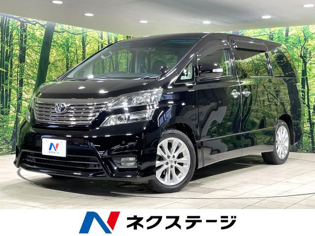 ヴェルファイア 2.4 Z 