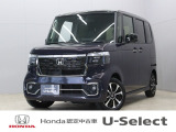 令和7年式 車検令和10年4月まで 走行4316キロ タイプ『コーディネータースタイル』 ボディカラー『トワイライトミストツートン』  修復歴無し