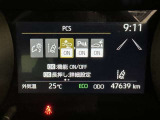 安全装置完備で運転も安心です