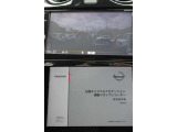 日産純正 《 前方ドライブレコーダー 》 装備しております!ナビ画面で画像の再生が出来るのはもちろんですが、お手持ちのスマートフォンでもご覧いただけます