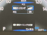 全車種、走行距離無制限の1年間無料保証付き!全国5000ヶ所に及ぶトヨタサービス店舗の安心ネットワーク!※3年先まで延長可能なロングラン保証&alpha;もご用意してます(有料)。