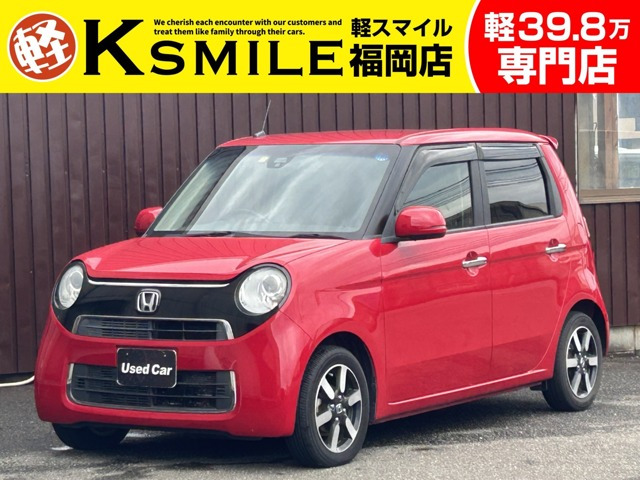 N-ONE G ローダウン 