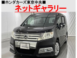 ★このお車は、掲載住所には展示してございません!事前にご予約頂きホンダモビリティ南関東のご希望の店舗にてご覧頂けます。お電話か、在庫確認・見積り依頼ボタンよりお問合せ下さい!