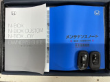スマートキーは鍵をバッグに入れたままでもドアロックの開閉やエンジンのON・OFFができます。夜間や雨の日も鍵を探さなくて良いので便利です。