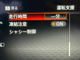 安全システムも装備されており、普段からご安心いただきお乗りいただけます。