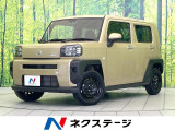 禁煙車 社外ナビ バックカメラ ETC ガラスルーフ 衝突被害軽減