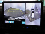 ◆マルチビューカメラシステム◆運転席から見えにくい後方などをナビ画面で確認でき運転を支援するシステムです!
