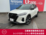 当店のホームページをご覧頂きまして誠にありがとうございます!
